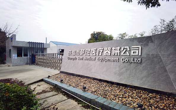 จีน Chengdu Sani Medical Equipment Co., Ltd. โปรไฟล์บริษัท